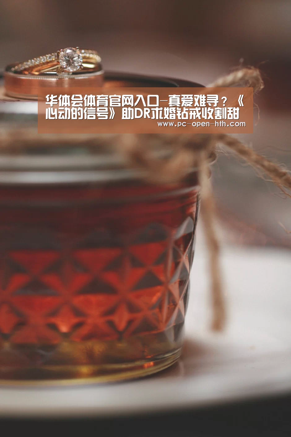华体会体育官方平台