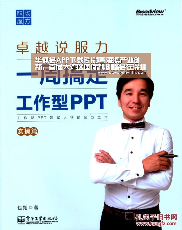 华体会体育官网入口