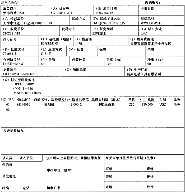 【华体会APP下载】
出道即巅峰!长沙殿堂级艺术地标 它配得上任何赞美(图1) 华体会体育APP下载官网