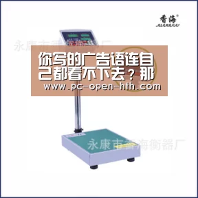 你写的广告语连自己都看不下去?那就从数字开始学起吧!:华体会体育官网入口(图2) 华体会体育APP下载官网