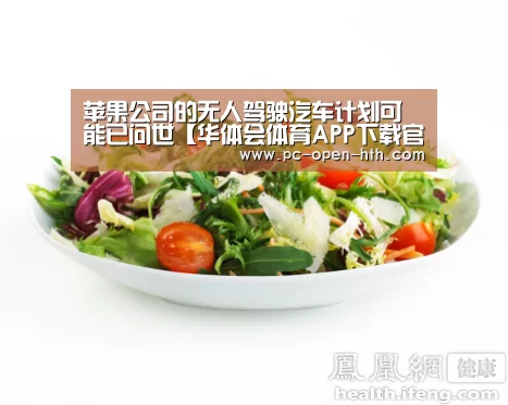 华体会APP下载
