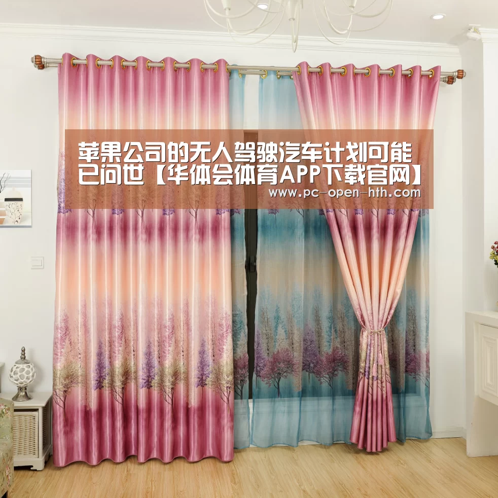 华体会体育APP下载官网