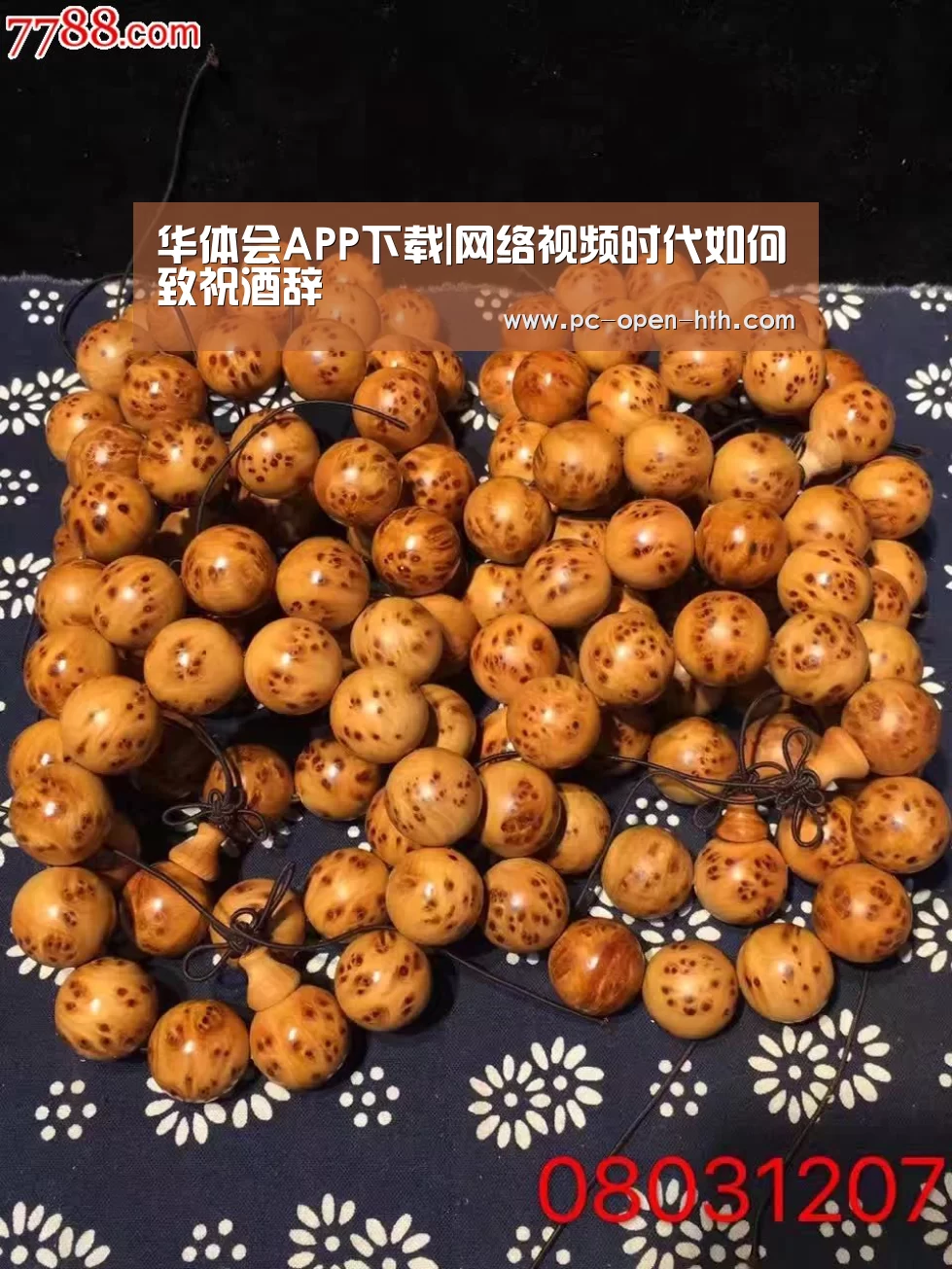 华体会APP下载|网络视频时代如何致祝酒辞(图2) 华体会体育APP下载官网