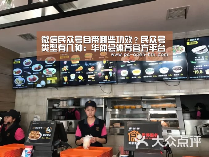 华体会体育APP下载官网
