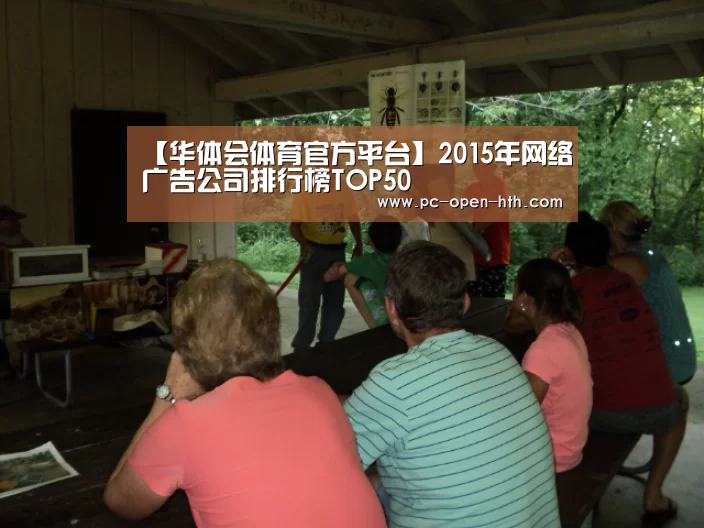 华体会体育官网入口