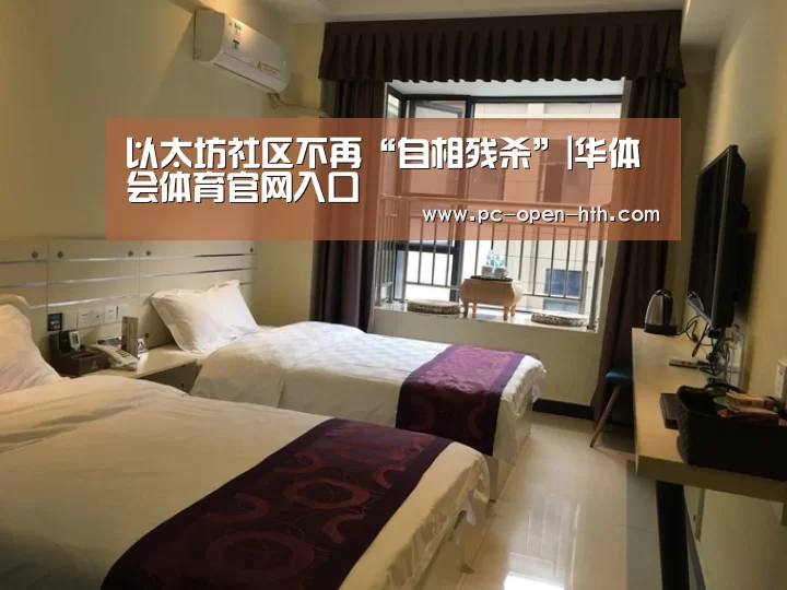华体会体育官网入口