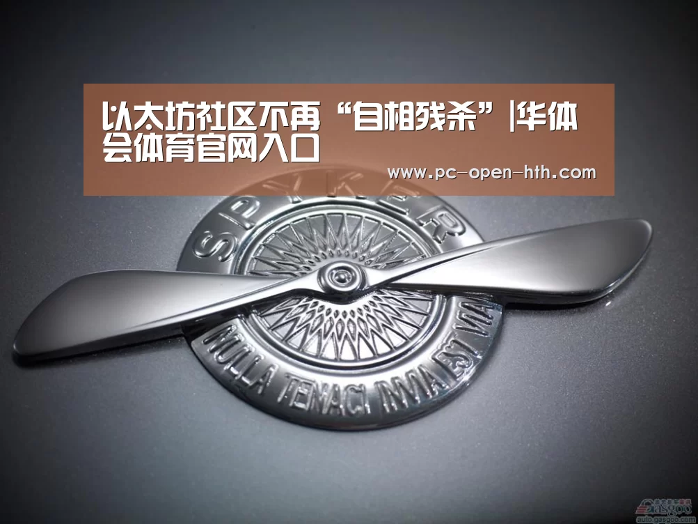 华体会体育APP下载官网