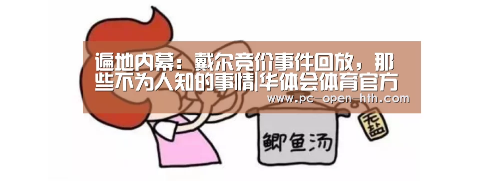 华体会体育APP下载官网