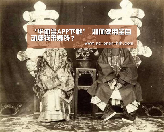 华体会体育官方平台