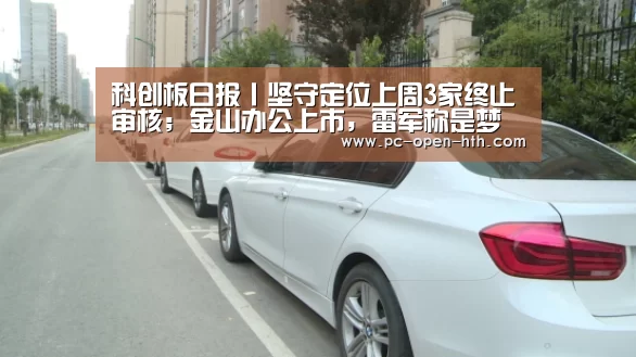 华体会体育官网入口